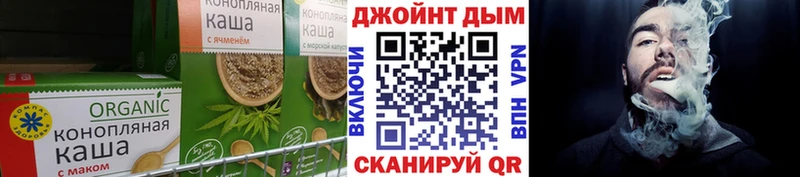 Еда ТГК марихуана  Суворов 