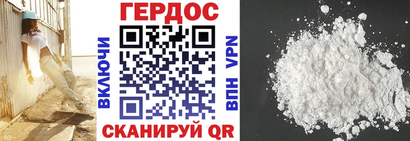 наркотики  Суворов  Героин VHQ 