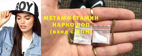 марихуана Магас
