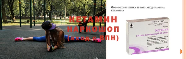 экстази Мегион