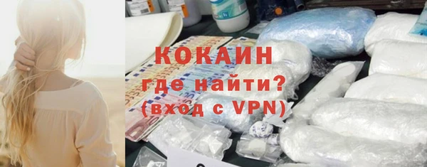 экстази Мегион