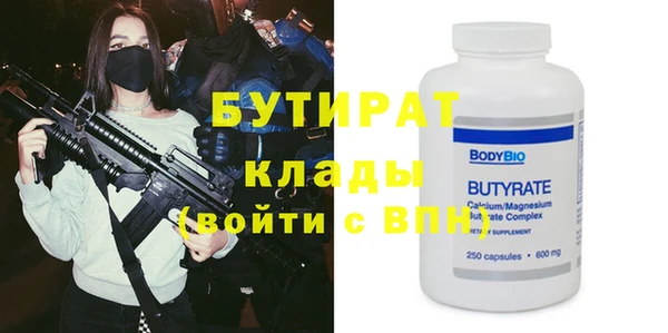дмт Майский
