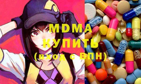 марихуана Магас