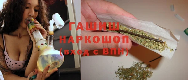 марихуана Магас