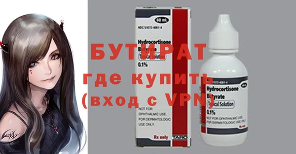эйфоретик Магадан