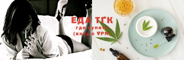 экстази Мегион