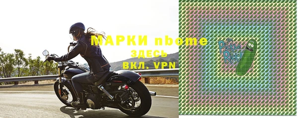 марихуана Магас