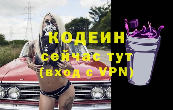 герыч Медногорск