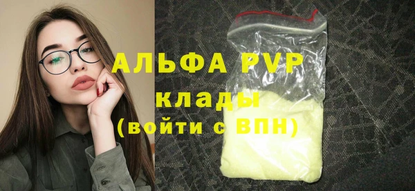 марихуана Магас