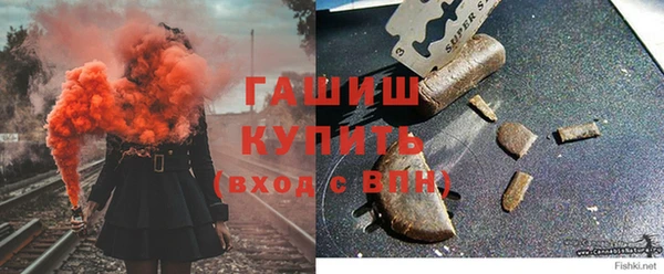 марихуана Магас