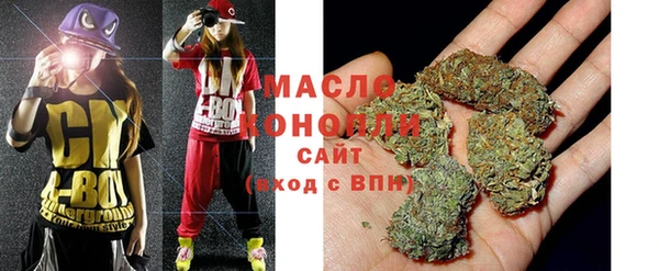 герыч Медногорск
