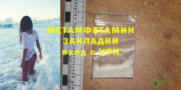 марихуана Магас