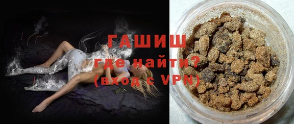 герыч Медногорск