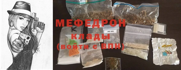 экстази Мегион