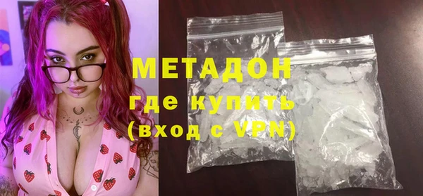 герыч Медногорск