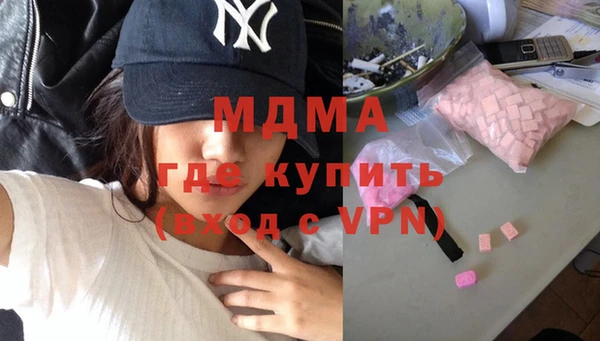 экстази Мегион