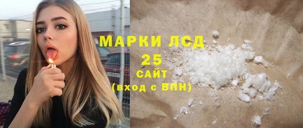 экстази Мегион