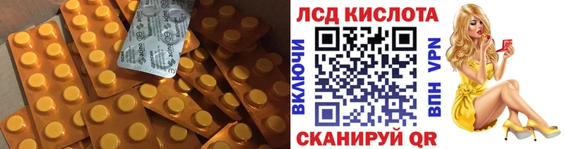 LSD-25 экстази ecstasy Суворов