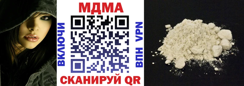 МДМА VHQ  hydra маркетплейс  Суворов  дарнет шоп 