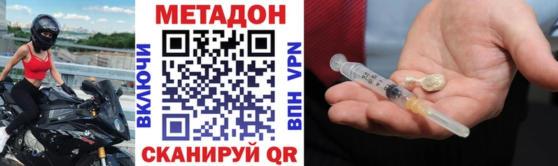 МЕТАДОН VHQ Суворов