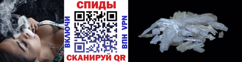 Метамфетамин Декстрометамфетамин 99.9%  Суворов 