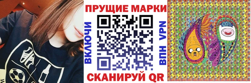 Наркотические марки 1,8мг  Суворов 
