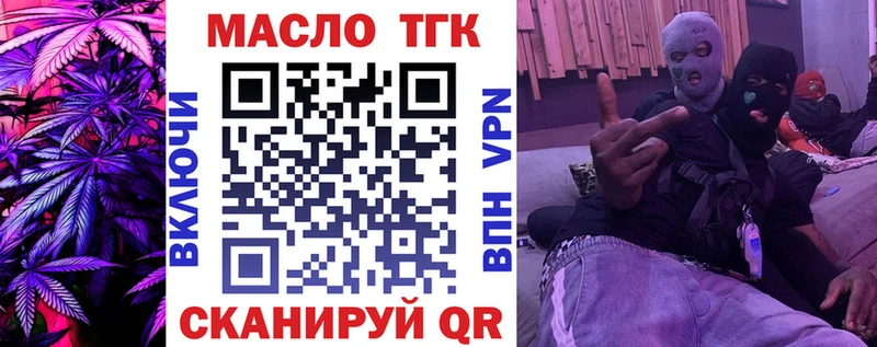 ТГК жижа  Суворов 